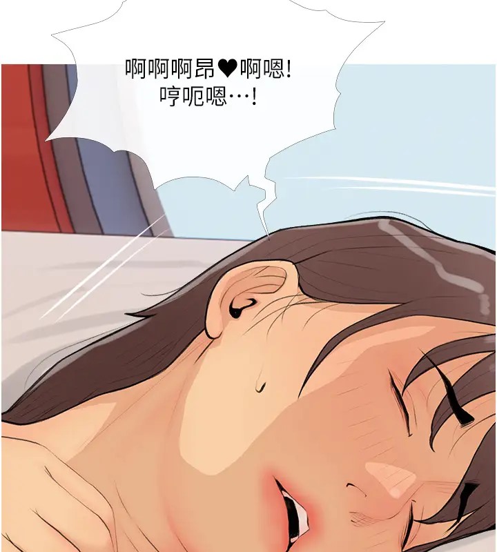 第23话-学长…我没有魅力吗? - 第108.jpg页