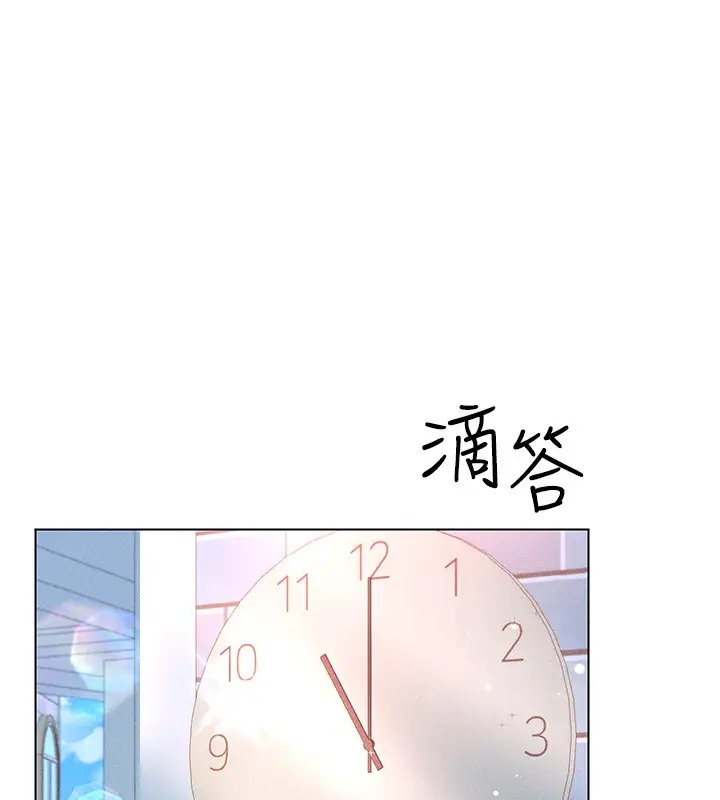 第32话-想要干嘛不早说? - 第1.jpg页