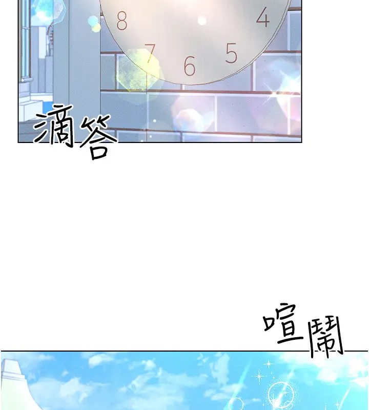 第32话-想要干嘛不早说? - 第2.jpg页