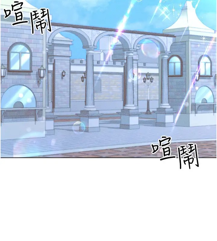 第32话-想要干嘛不早说? - 第3.jpg页