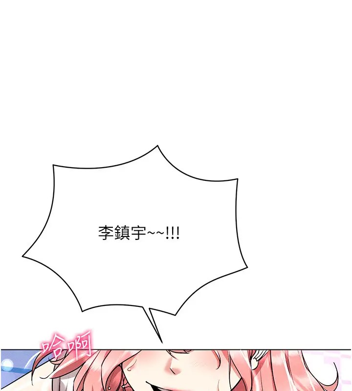 第32话-想要干嘛不早说? - 第9.jpg页