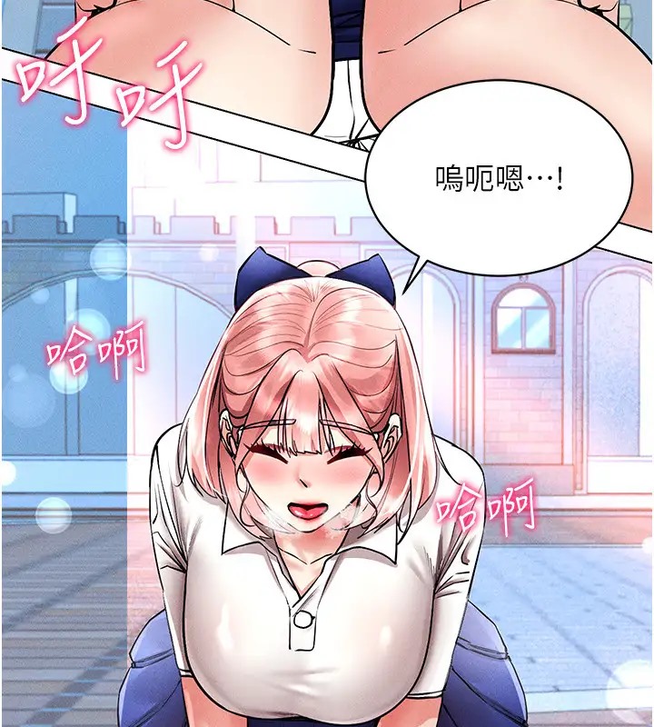 第32话-想要干嘛不早说? - 第16.jpg页