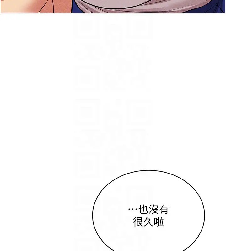 第32话-想要干嘛不早说? - 第27.jpg页