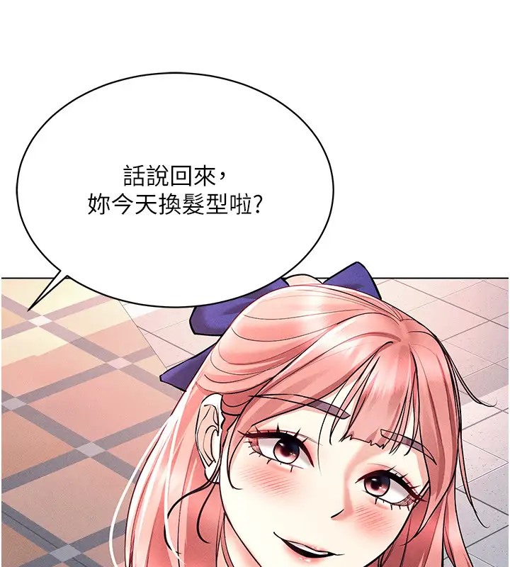 第32话-想要干嘛不早说? - 第30.jpg页