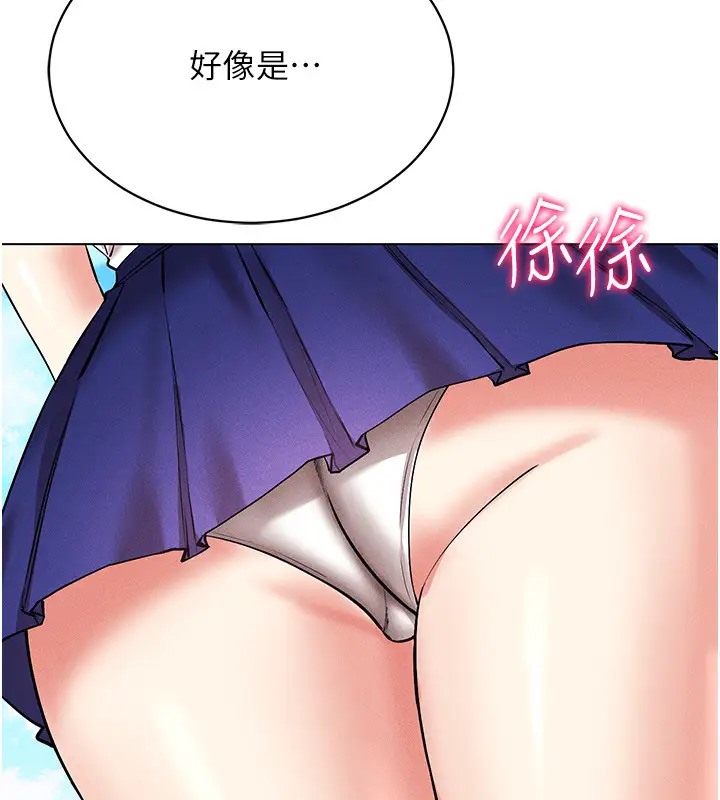 第32话-想要干嘛不早说? - 第36.jpg页