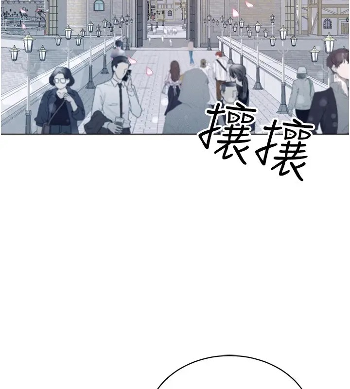 第32话-想要干嘛不早说? - 第43.jpg页