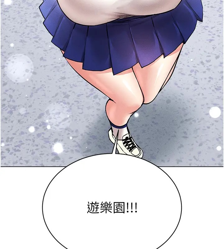 第32话-想要干嘛不早说? - 第46.jpg页