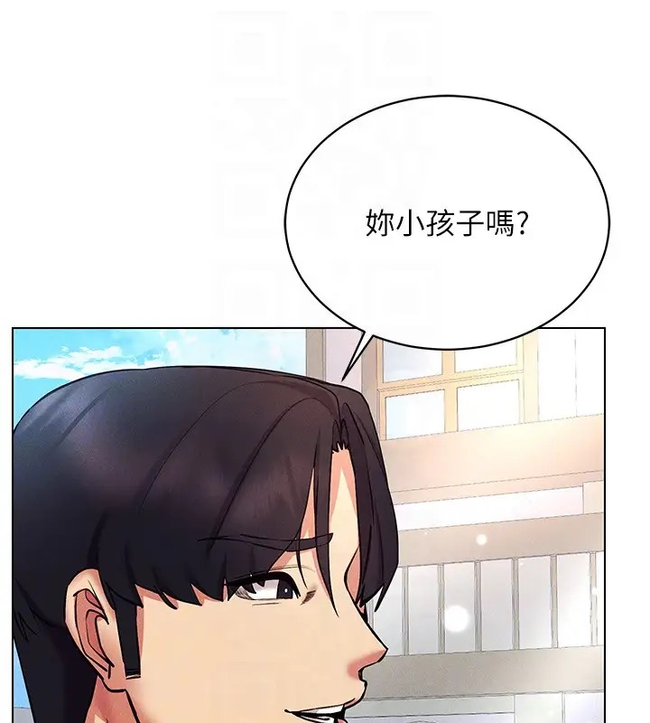 第32话-想要干嘛不早说? - 第48.jpg页