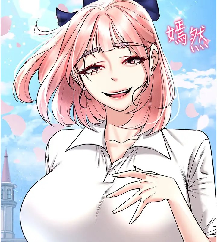 第32话-想要干嘛不早说? - 第53.jpg页