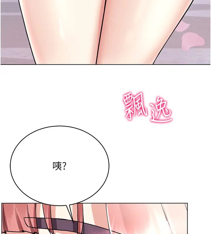 第32话-想要干嘛不早说? - 第55.jpg页