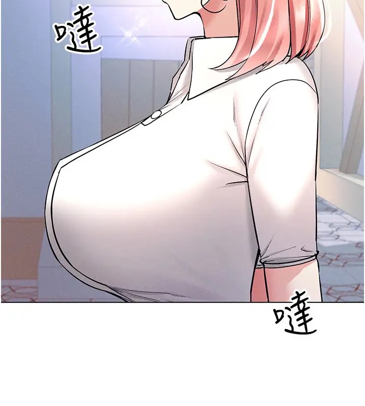 第32话-想要干嘛不早说? - 第58.jpg页