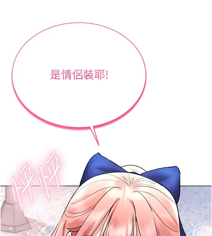 第32话-想要干嘛不早说? - 第59.jpg页