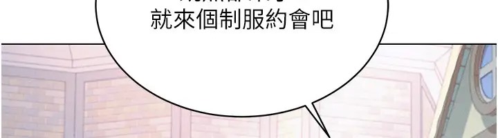 第32话-想要干嘛不早说? - 第62.jpg页