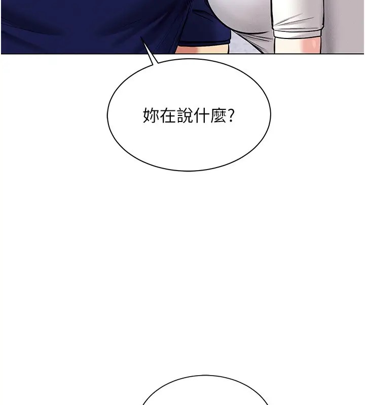 第32话-想要干嘛不早说? - 第64.jpg页