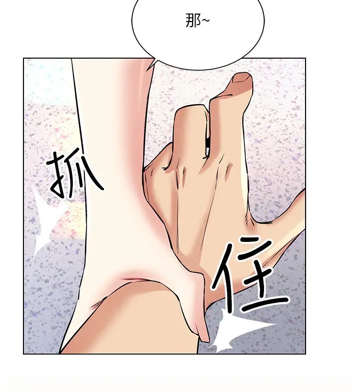 第32话-想要干嘛不早说? - 第65.jpg页