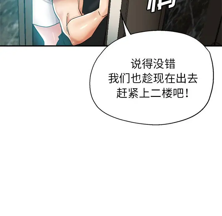 第24话 - 第32.jpg页