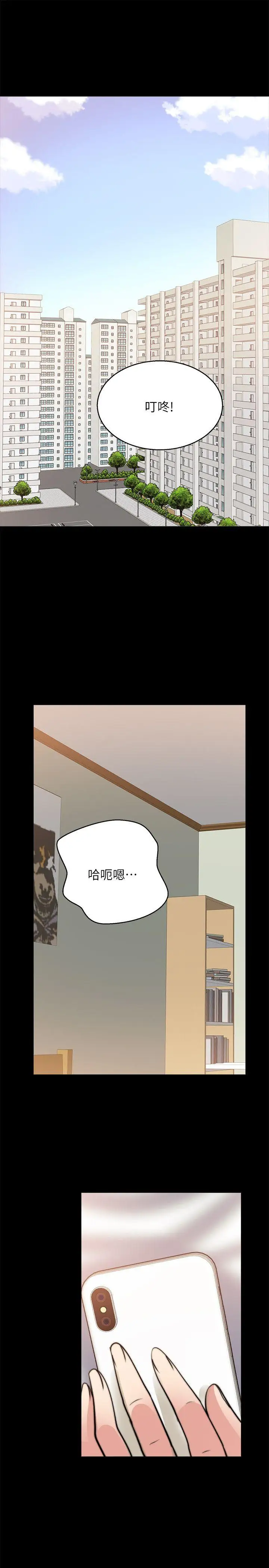 第26话 - 第4.jpg页