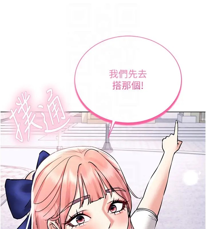 第32话-想要干嘛不早说? - 第67.jpg页
