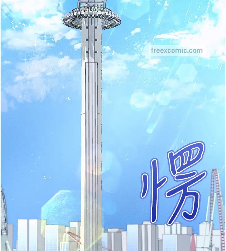 第32话-想要干嘛不早说? - 第76.jpg页