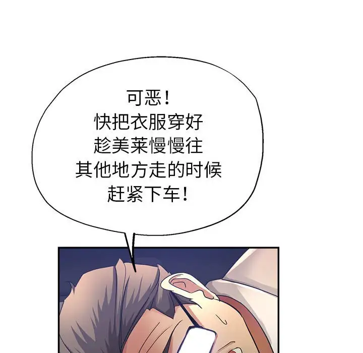 第23话 - 第29.jpg页