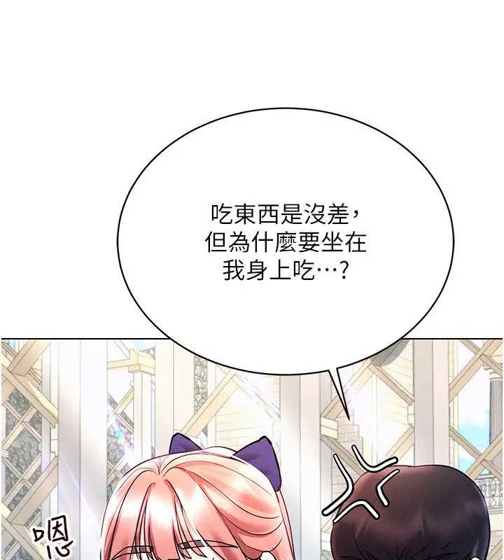 第32话-想要干嘛不早说? - 第107.jpg页