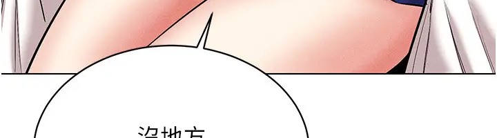 第32话-想要干嘛不早说? - 第109.jpg页