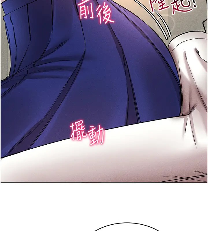第32话-想要干嘛不早说? - 第124.jpg页