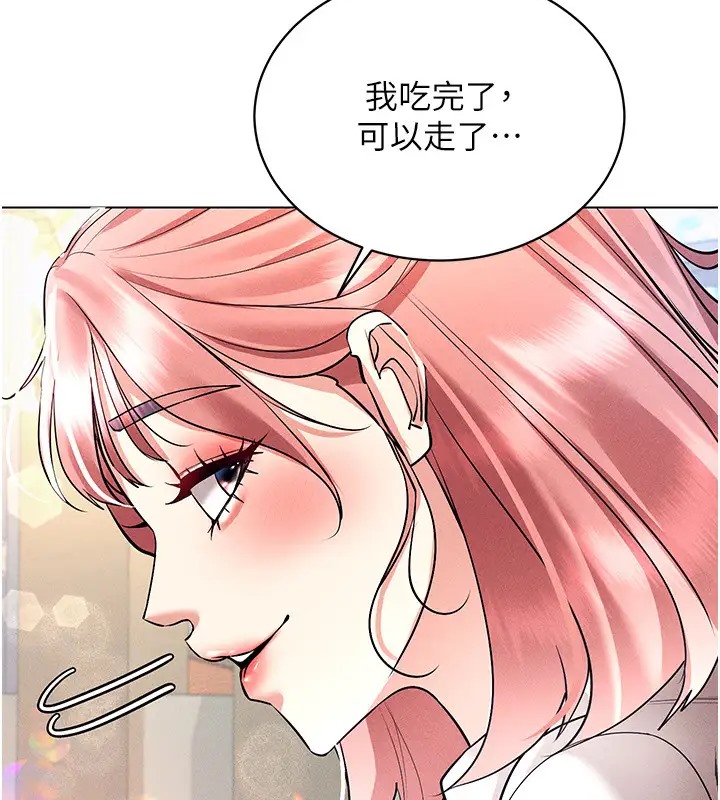 第32话-想要干嘛不早说? - 第125.jpg页