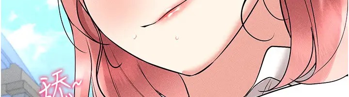 第32话-想要干嘛不早说? - 第129.jpg页