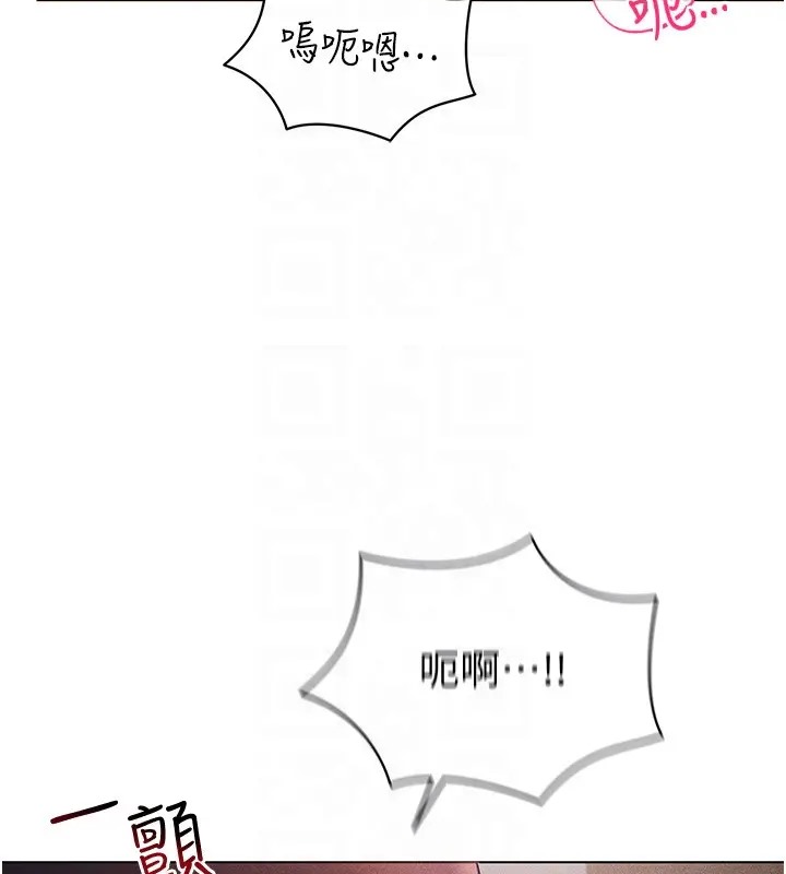 第32话-想要干嘛不早说? - 第140.jpg页