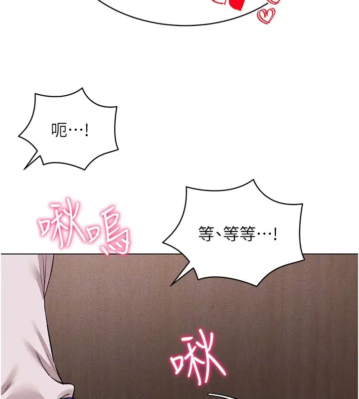 第32话-想要干嘛不早说? - 第143.jpg页