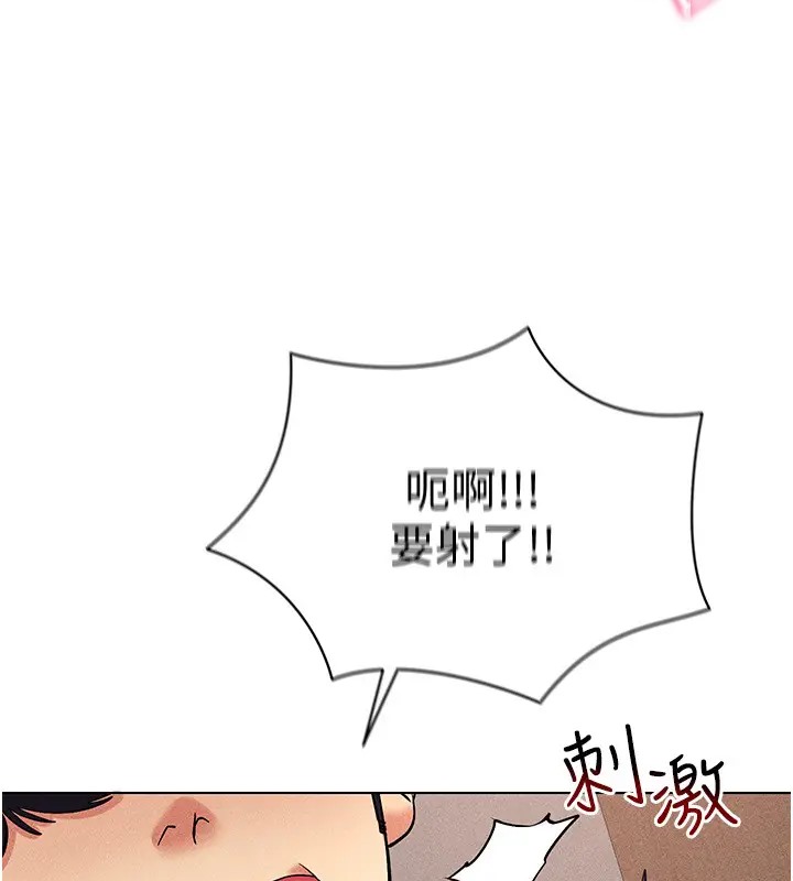 第32话-想要干嘛不早说? - 第154.jpg页