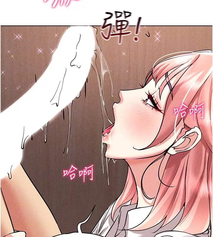 第32话-想要干嘛不早说? - 第161.jpg页
