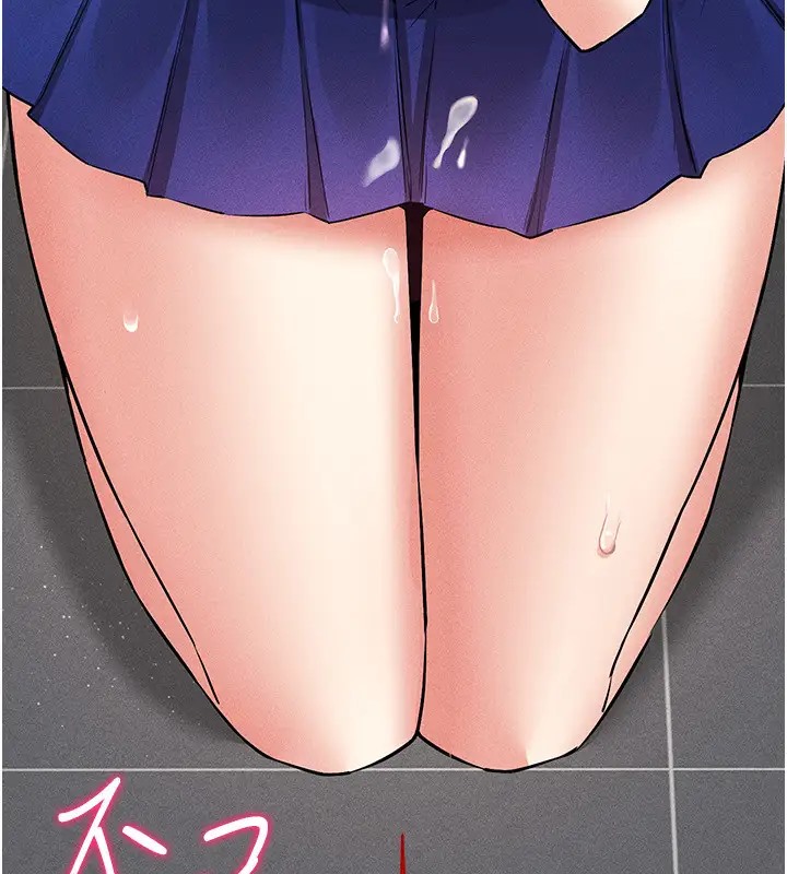 第32话-想要干嘛不早说? - 第165.jpg页