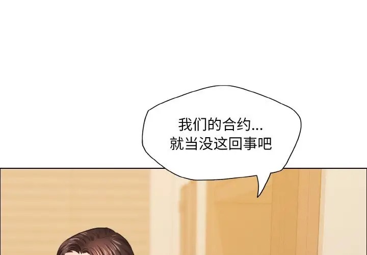 第28话 - 第1.jpg页