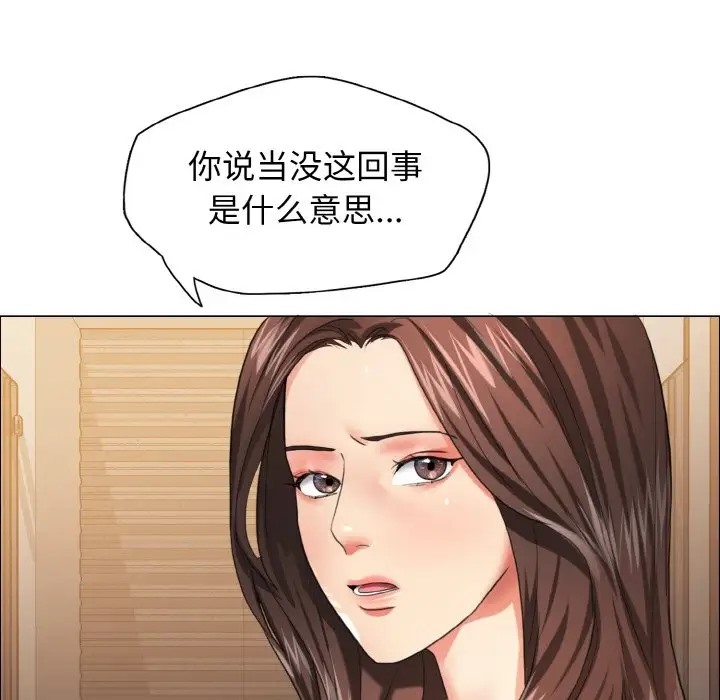 第28话 - 第5.jpg页