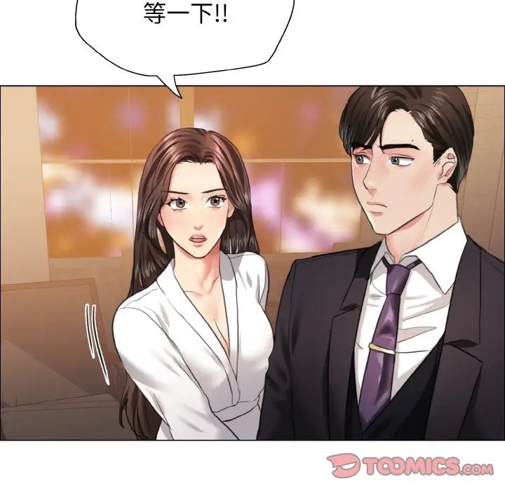 第28话 - 第8.jpg页