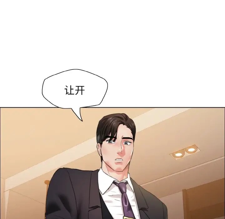 第28话 - 第9.jpg页