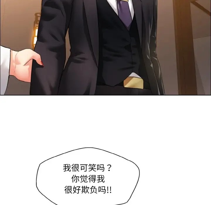 第28话 - 第10.jpg页