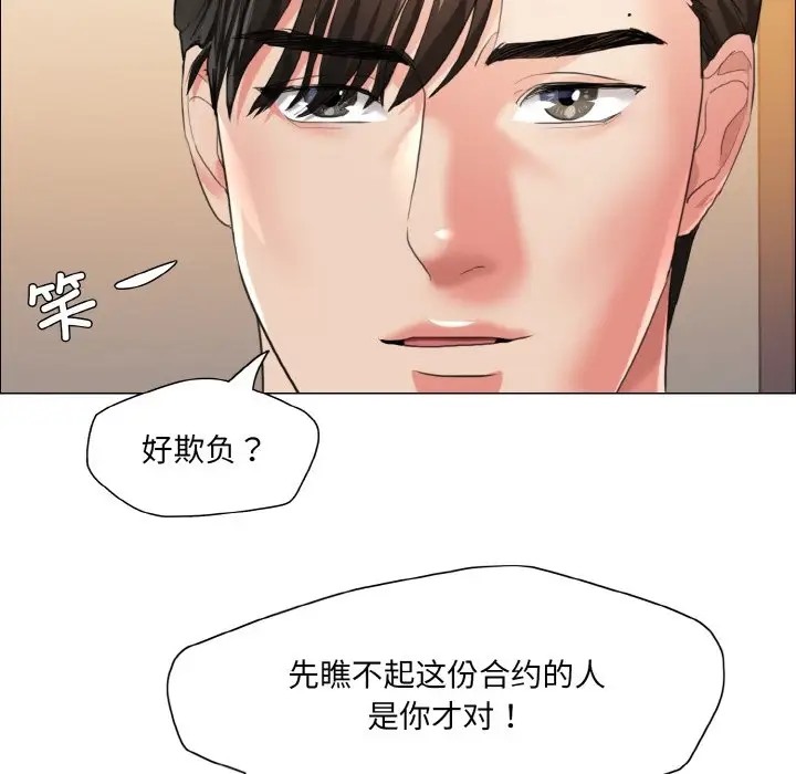 第28话 - 第16.jpg页