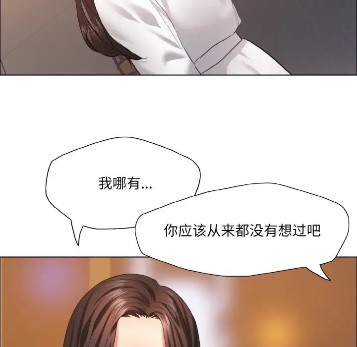 第28话 - 第18.jpg页