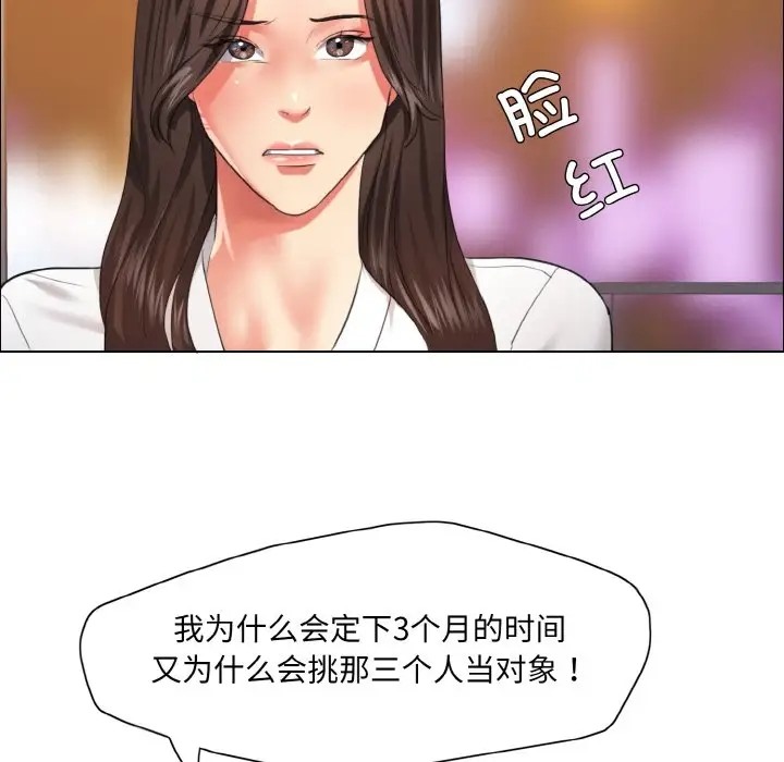 第28话 - 第19.jpg页
