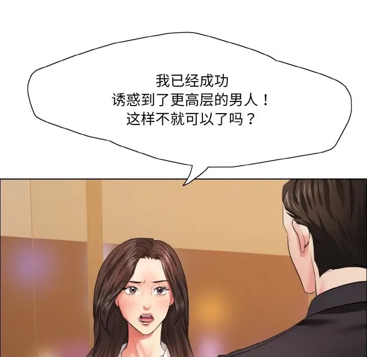 第28话 - 第21.jpg页