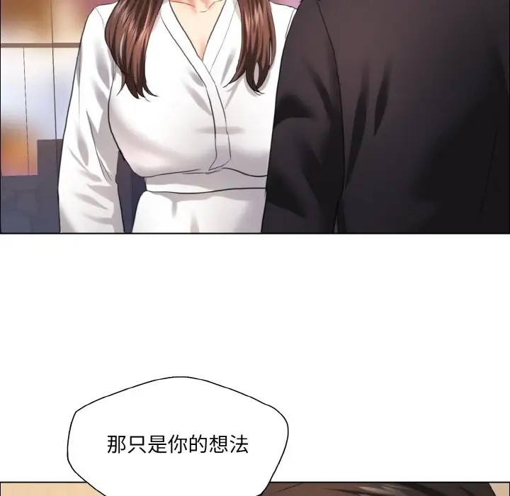 第28话 - 第22.jpg页
