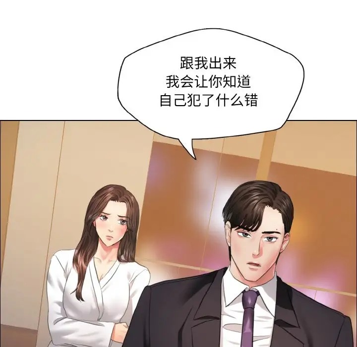 第28话 - 第24.jpg页
