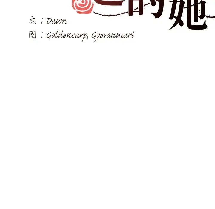 第28话 - 第27.jpg页