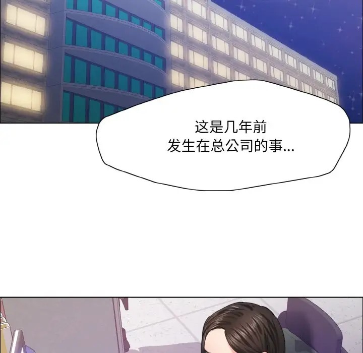 第28话 - 第29.jpg页