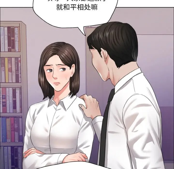 第28话 - 第33.jpg页