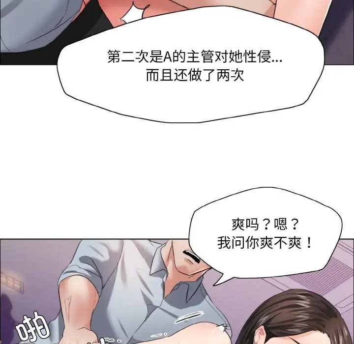 第28话 - 第36.jpg页