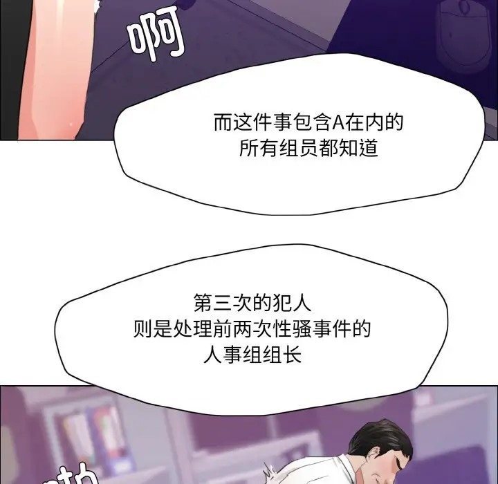 第28话 - 第39.jpg页